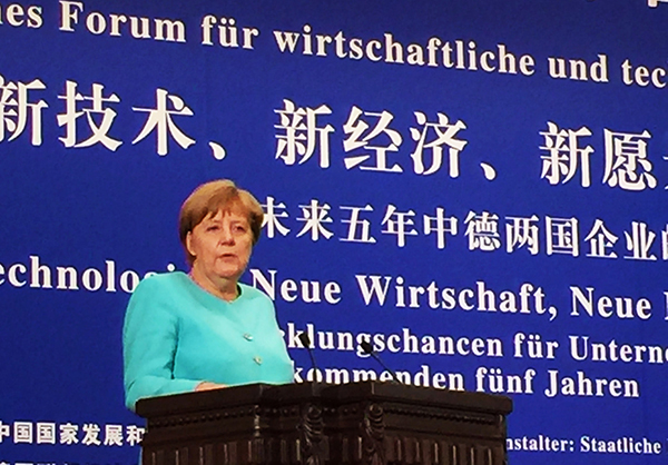 德國總理默克爾發言 德國總理默克爾發言