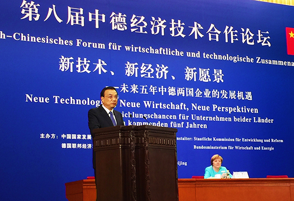 國務院總理李克強發言 國務院總理李克強發言