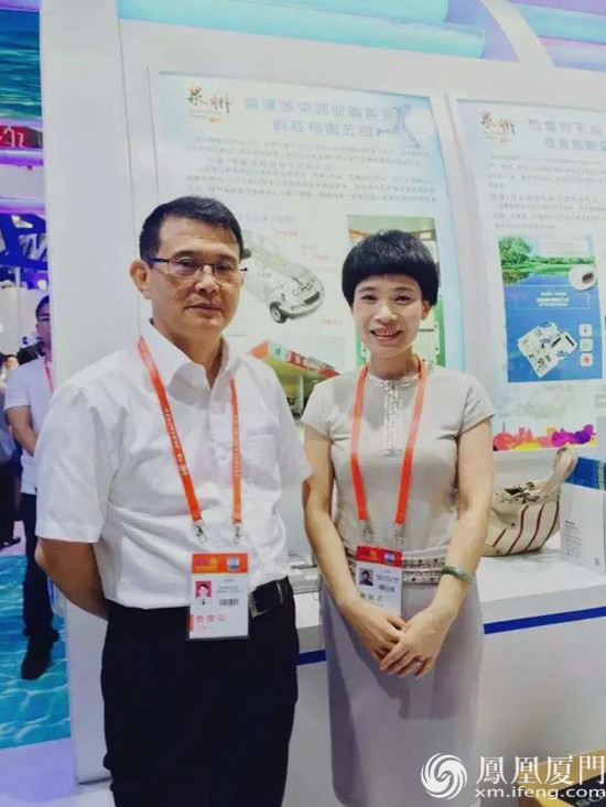 閩企圣榮凱業亮相6·18 汽車新能源引關注