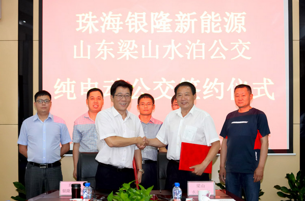 珠海銀隆新能源&梁山水泊公交純電動(dòng)公交簽約儀式(二) 珠海銀隆新能源&梁山水泊公交純電動(dòng)公交簽約儀式(二)