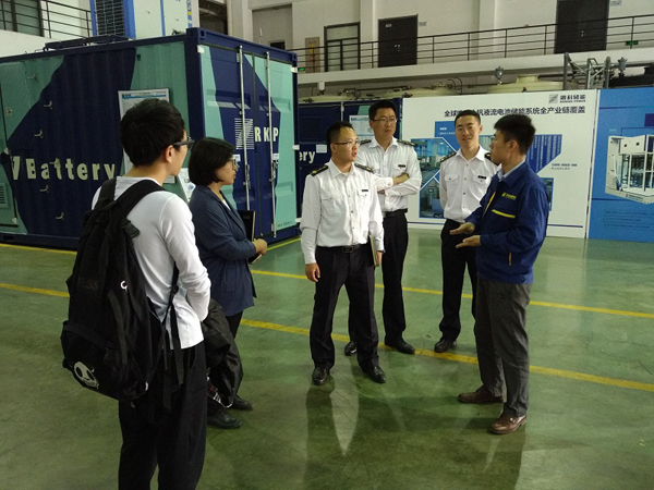 大連融科儲(chǔ)能技術(shù)發(fā)展公司 大連融科儲(chǔ)能技術(shù)發(fā)展公司