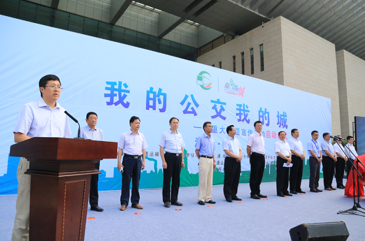 中國交通報社黨委書記、社長蔡玉賀主持啟動儀式