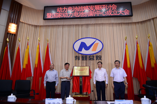 辛國斌:新能源汽車能走多遠最終看動力電池