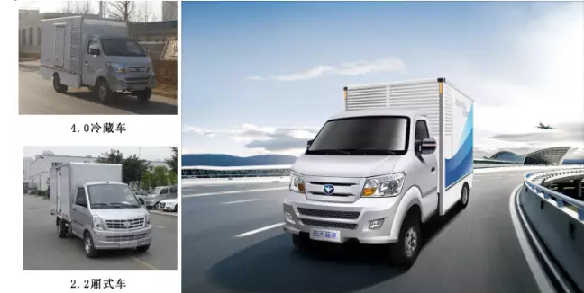 冷鏈運輸與純電動車市場：物流行業新“風口”？