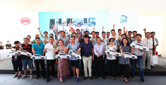 秦EV300車主加入“都是e家人”大家庭 秦EV300車主加入“都是e家人”大家庭