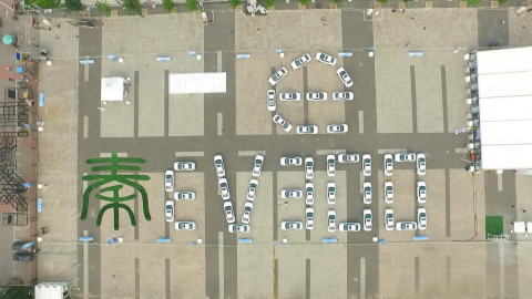 現場“秦EV”汽車陣 現場“秦EV”汽車陣