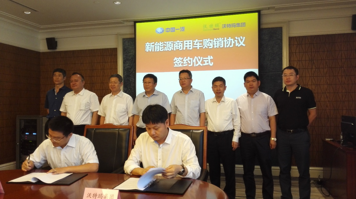 沃特瑪獲一汽集團(tuán)6000臺(tái)新能源商用車動(dòng)力電池訂單 沃特瑪獲一汽集團(tuán)6000臺(tái)新能源商用車動(dòng)力電池訂單