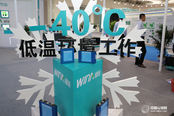 威能電源 威能電源