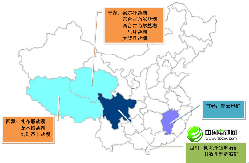 李冰心：中國鋰消費(fèi)快速增長 鋰資源開發(fā)進(jìn)程緩慢