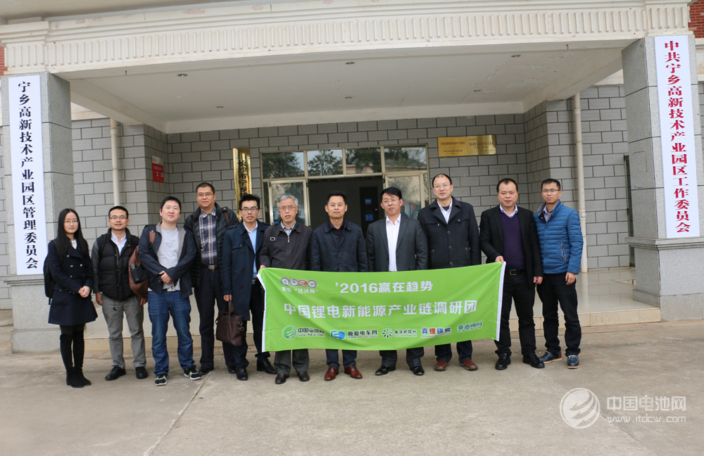 鋰電“達沃斯”調研團 鋰電“達沃斯”調研團