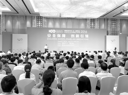 圍繞“安全保障 創新引領”主題,中國電動汽車百人會在河南鄭州舉辦夏季論壇 圍繞“安全保障 創新引領”主題,中國電動汽車百人會在河南鄭州舉辦夏季論壇