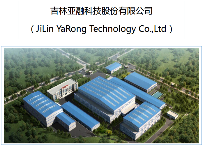 亞融科技 亞融科技