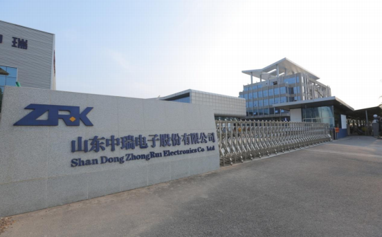 中瑞電子:上半年營收0.58億元 同比增長21.98% 中瑞電子:上半年營收0.58億元 同比增長21.98%