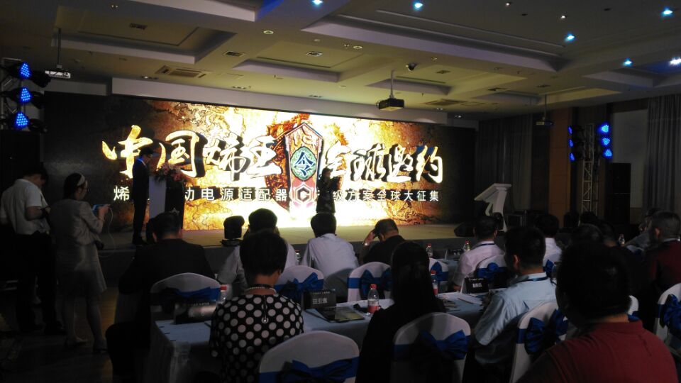 東旭光電“烯王”全球發(fā)售 東旭光電“烯王”全球發(fā)售