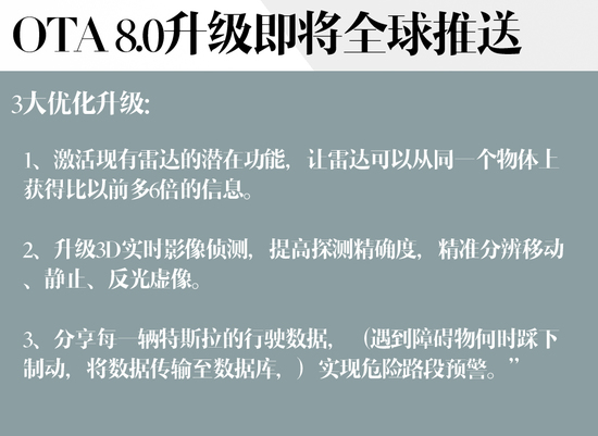 特斯拉在華迅速布局 已開22家體驗(yàn)中心