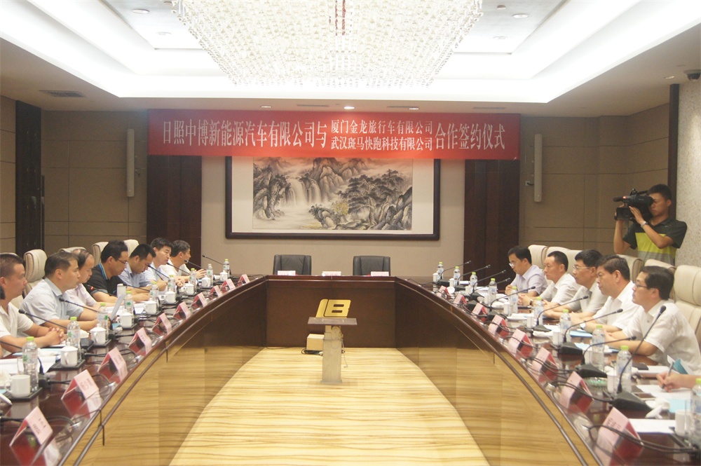 中博新能源汽車“牽手”廈門金龍、武漢斑馬  項目落戶日照
