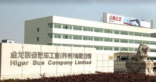 蘇州金龍回應新能源汽車騙補事件：正在整改中