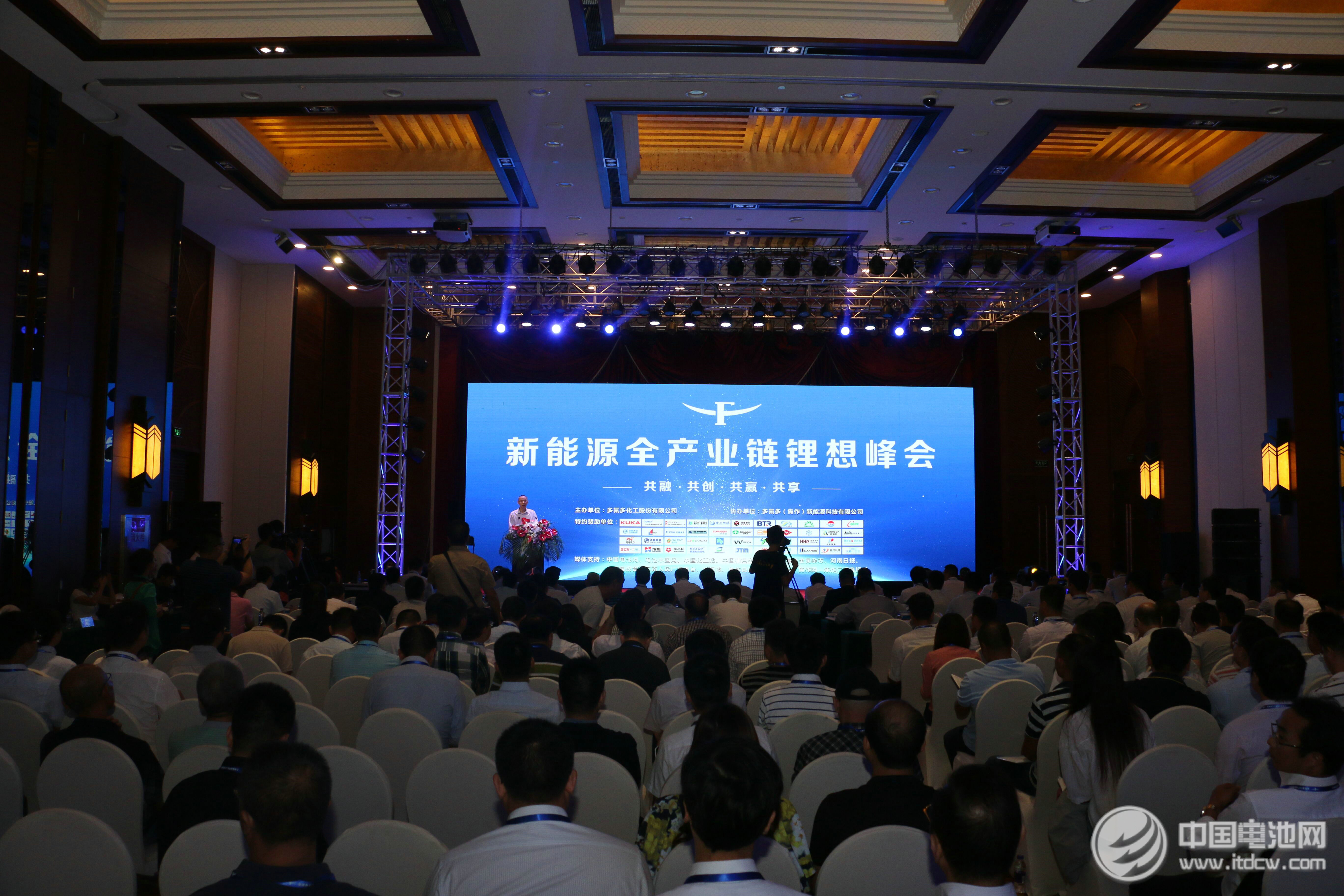 會(huì)議現(xiàn)場(chǎng)