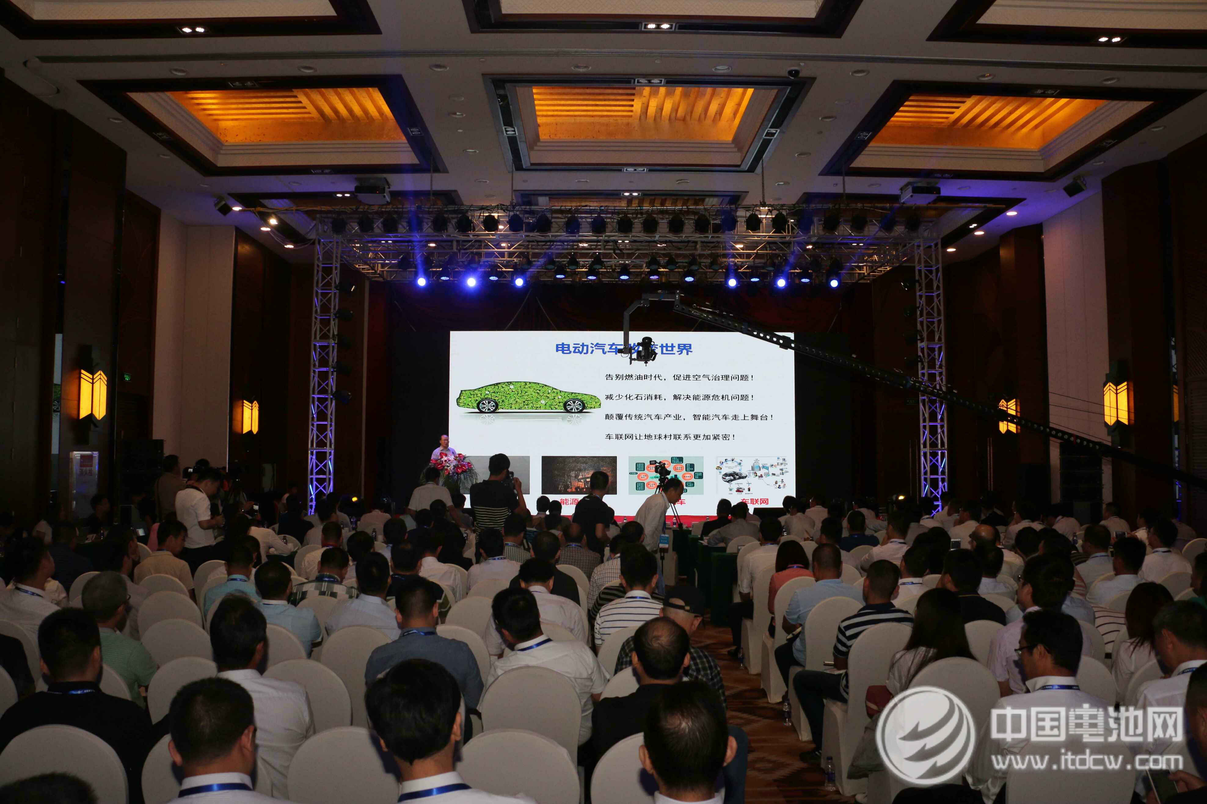 會(huì)議現(xiàn)場(chǎng)