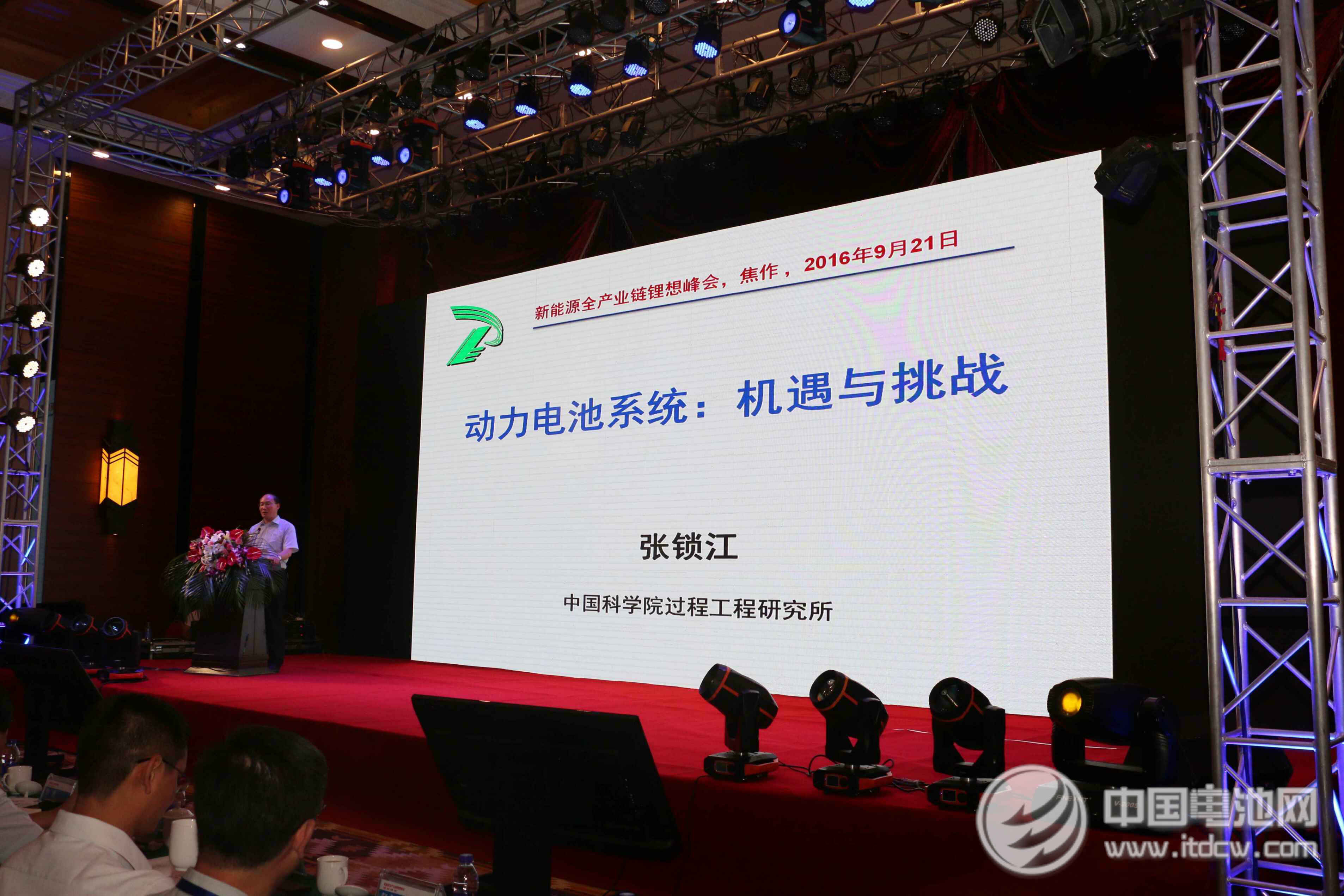 把脈鋰電發展趨勢 新能源全產業鏈鋰想峰會焦作“論劍”