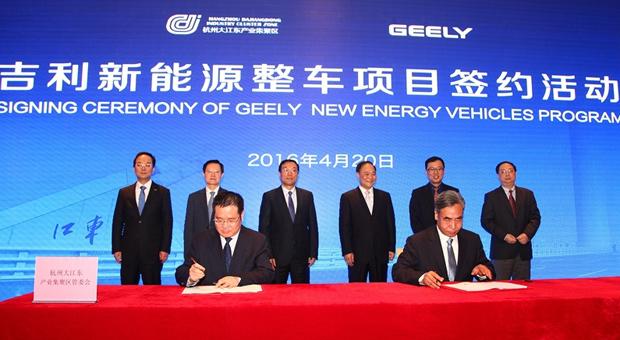 吉利80億投建新能源車項目 吉利80億投建新能源車項目