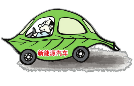 為何工信部在288批新車公告中暫停生產(chǎn)了多達1617款車型？
