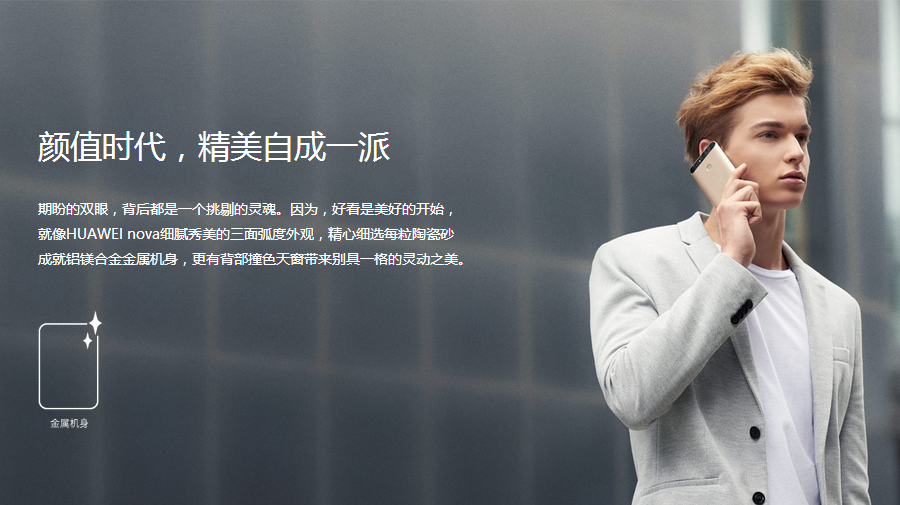 華為提前兩月完成一億臺(tái)手機(jī)下線 何剛說今年目標(biāo)1.4億臺(tái)