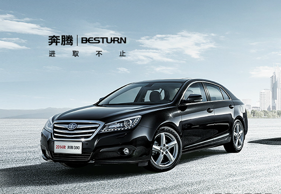 油耗法規應對難度空前 2020年乘用車油耗目標成車企“生死線”？