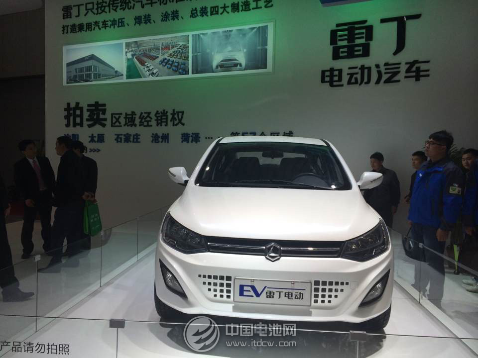 雷丁電動車 雷丁電動車