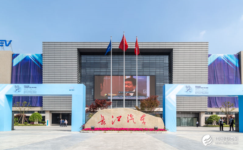 杭州長江汽車有限公司 杭州長江汽車有限公司