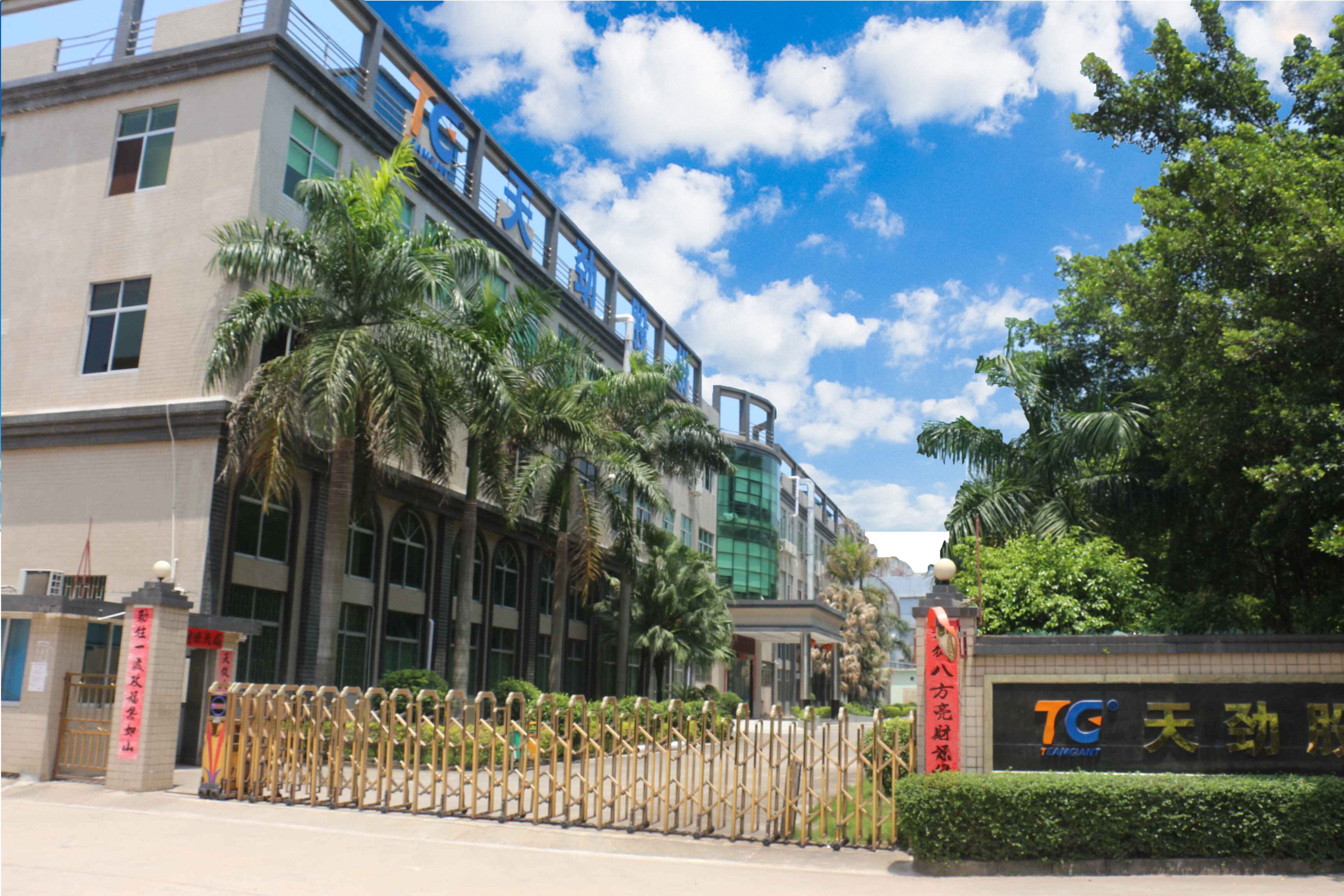 天勁股份獲陜西通家1300臺動力電池訂單 總計約1億元 天勁股份獲陜西通家1300臺動力電池訂單 總計約1億元