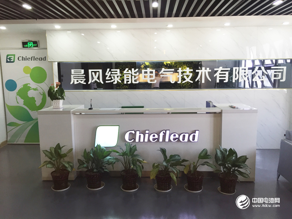 晨風綠能 晨風綠能