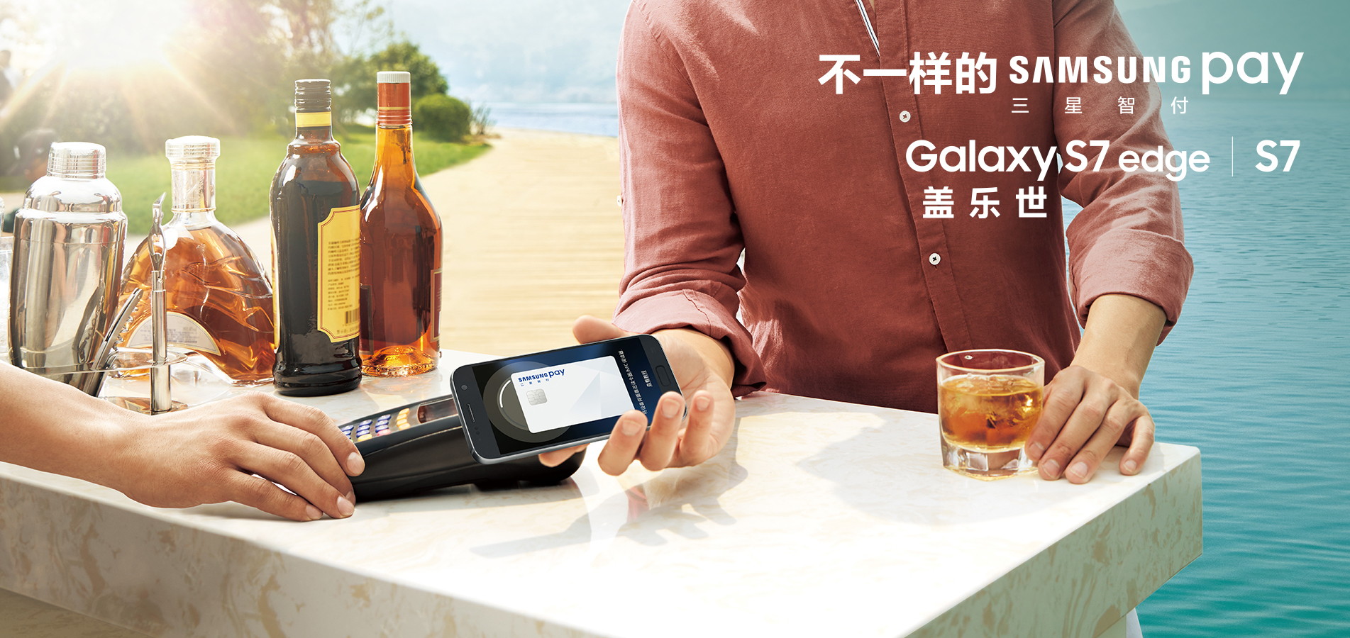 Galaxy Note 7 Galaxy Note 7