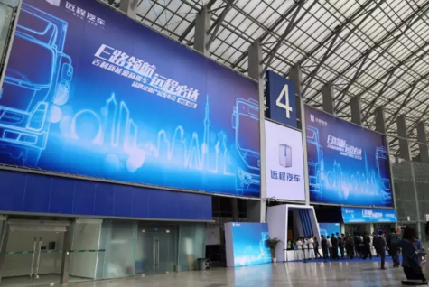 遠程汽車logo 遠程汽車logo