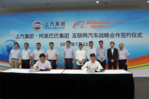 互聯(lián)網(wǎng)汽車來襲  上汽+阿里＝重新定義汽車？