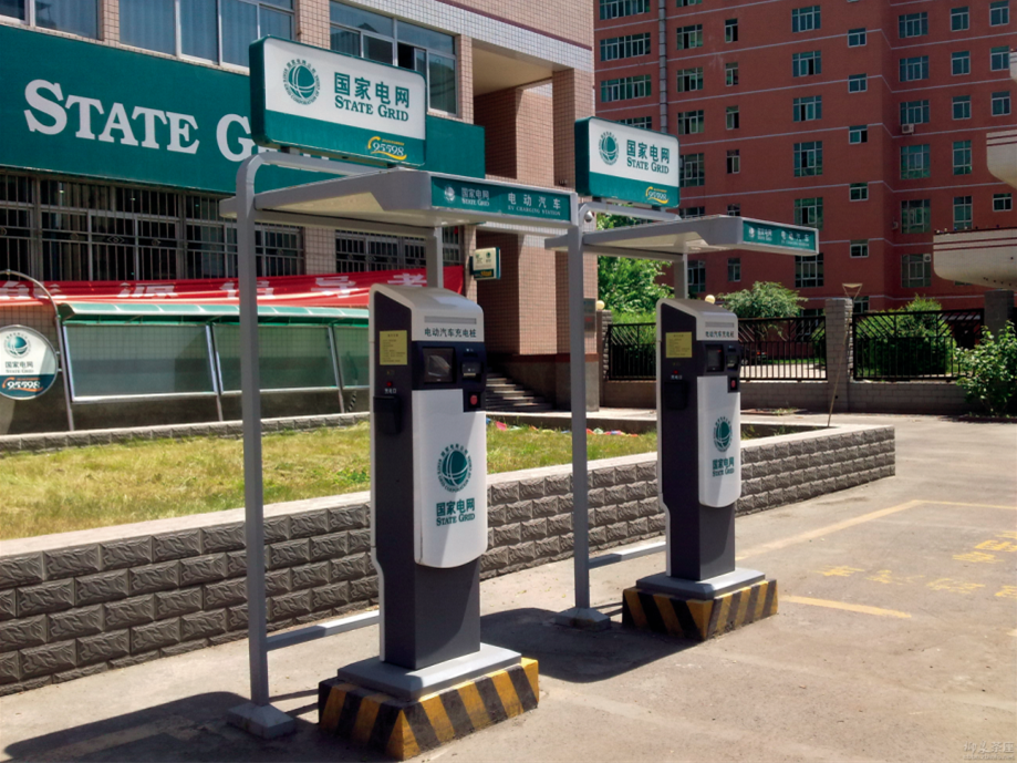 國家電網充電樁