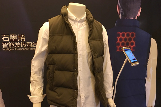 技術創新 資本市場加速石墨烯輕應用產業化 技術創新 資本市場加速石墨烯輕應用產業化