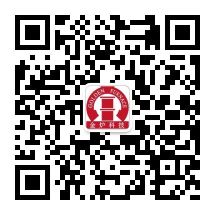 湖南金爐科技有限責(zé)任公司 湖南金爐科技有限責(zé)任公司