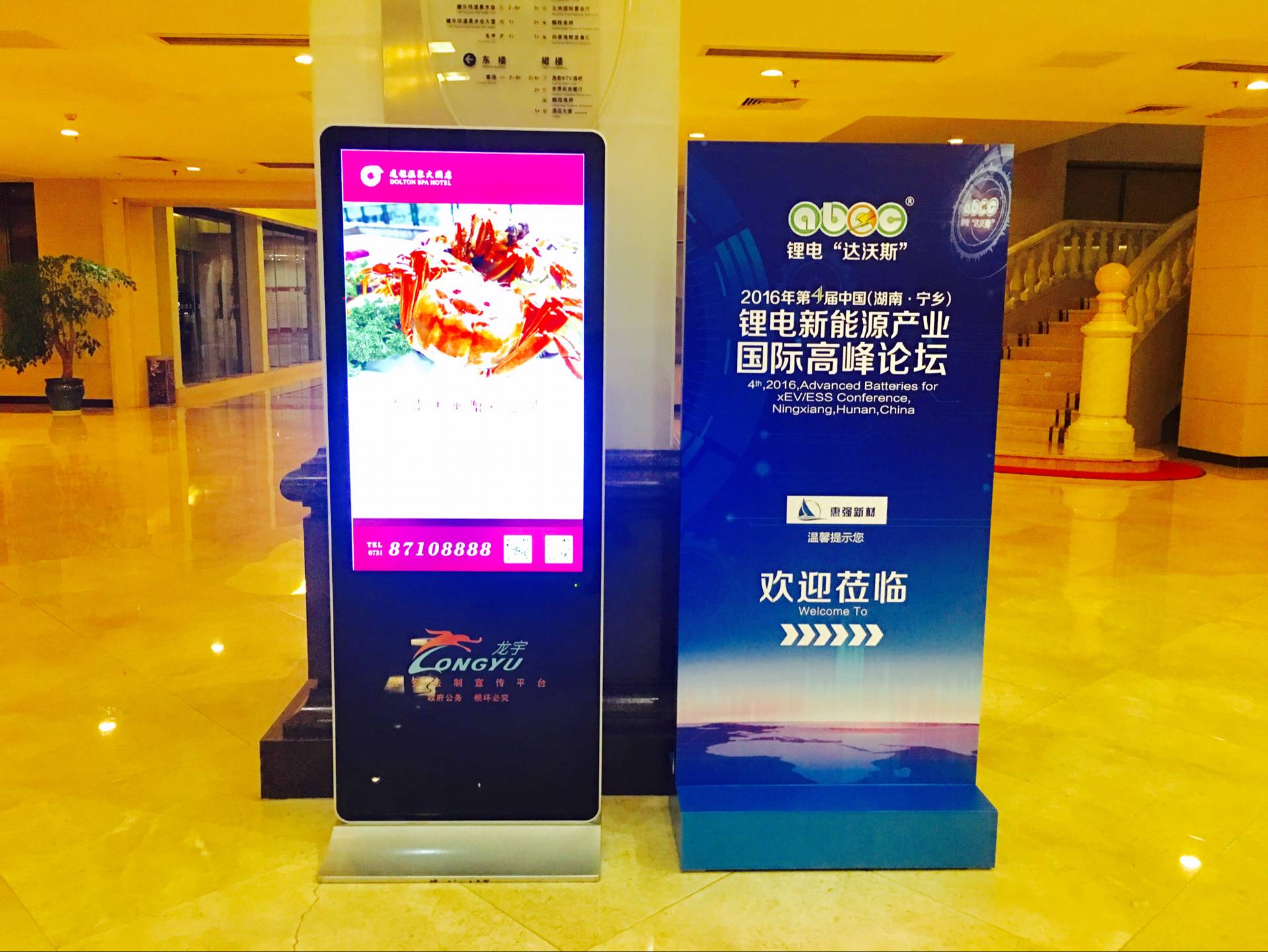 產業鏈巨頭云聚 第4屆鋰電“達沃斯”論壇22日正式報到 產業鏈巨頭云聚 第4屆鋰電“達沃斯”論壇22日正式報到