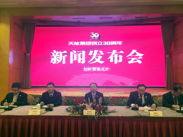 國內電池龍頭企業布局新興產業 天能集團30億加碼鋰電池項目