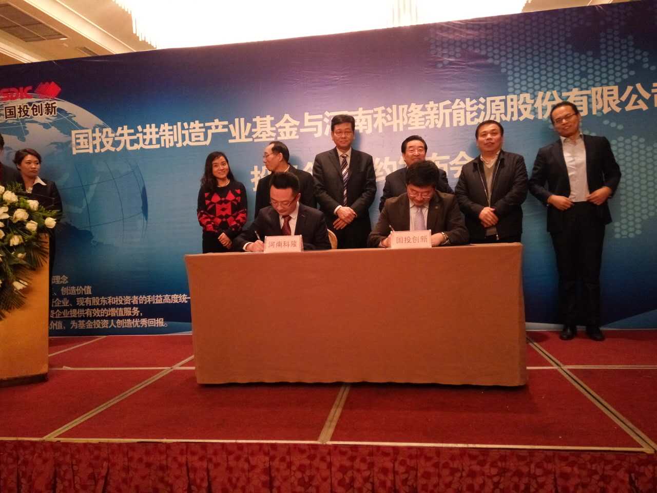 河南首單！國家先進制造產(chǎn)業(yè)投資基金2.5億元投向河南科隆