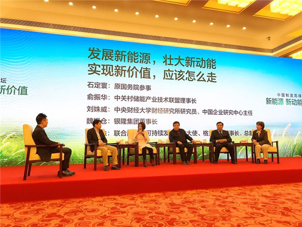 董明珠攜萬達京東等優秀資本入股珠海銀隆 共同布局新能源發展