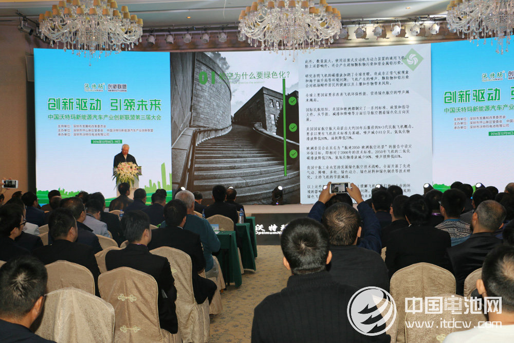 中國工程院院士楊鳳田