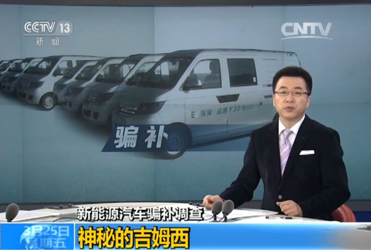 吉姆西客車 吉姆西客車