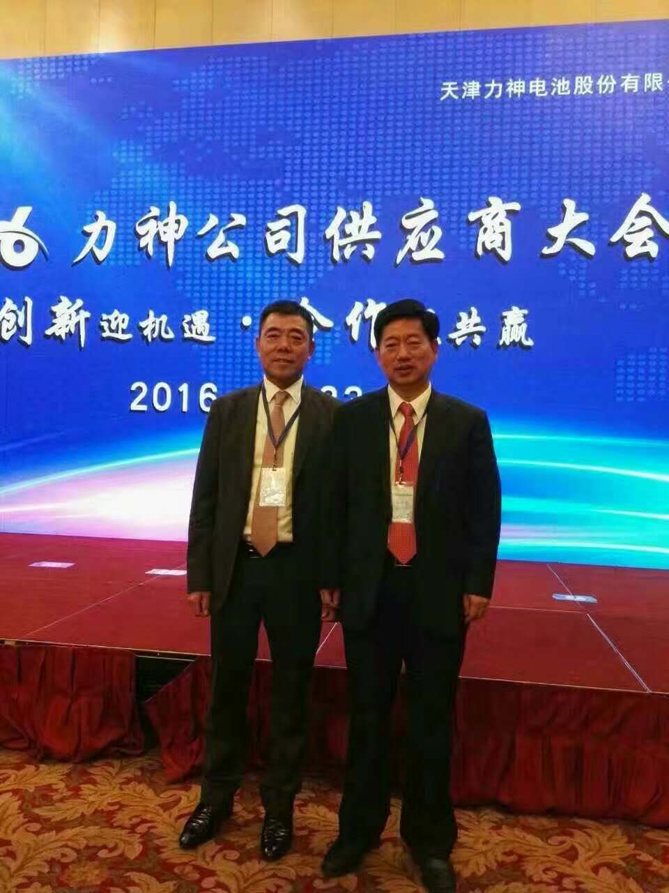 遼源鴻圖隔膜連續(xù)三年被天津力神電池公司評為優(yōu)秀供應(yīng)商