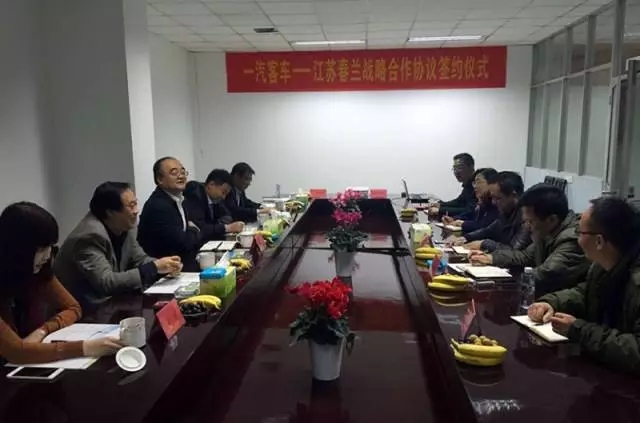 強強聯(lián)手 一汽客車與春蘭新能源簽訂戰(zhàn)略合作協(xié)議 強強聯(lián)手 一汽客車與春蘭新能源簽訂戰(zhàn)略合作協(xié)議