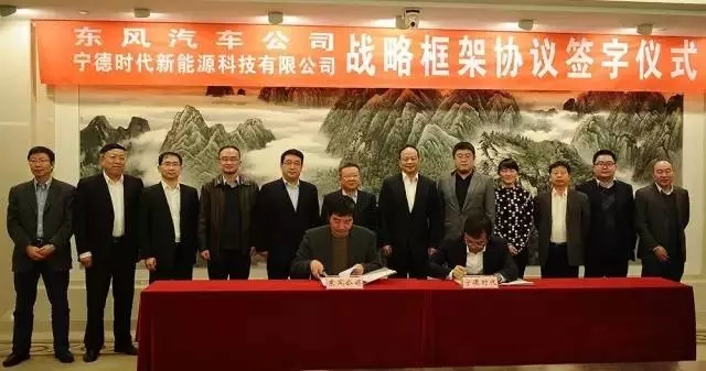 雙方領(lǐng)導(dǎo)簽訂戰(zhàn)略合作協(xié)議