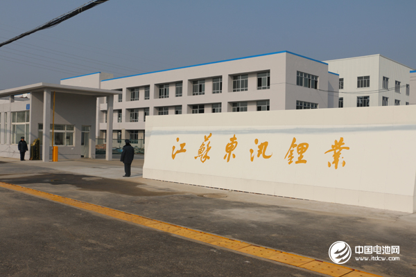 東汛鋰業:2017年三元正極材料年產能將超6000噸 東汛鋰業:2017年三元正極材料年產能將超6000噸