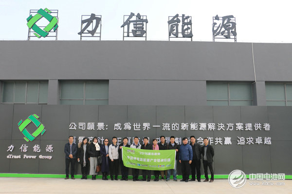 力信能源總裁侯小賀：2017年電池目標(biāo)銷售額超20億元