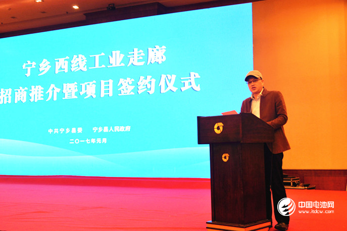 桑德集團(tuán)有限公司副總裁胡澤林